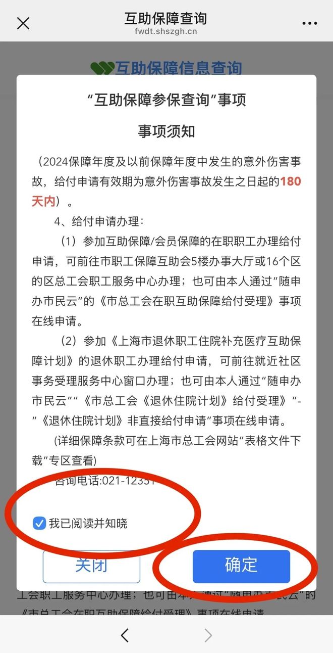 世界杯G组首轮积分榜:四队均战平,新西兰、伊朗凭进球数占前二