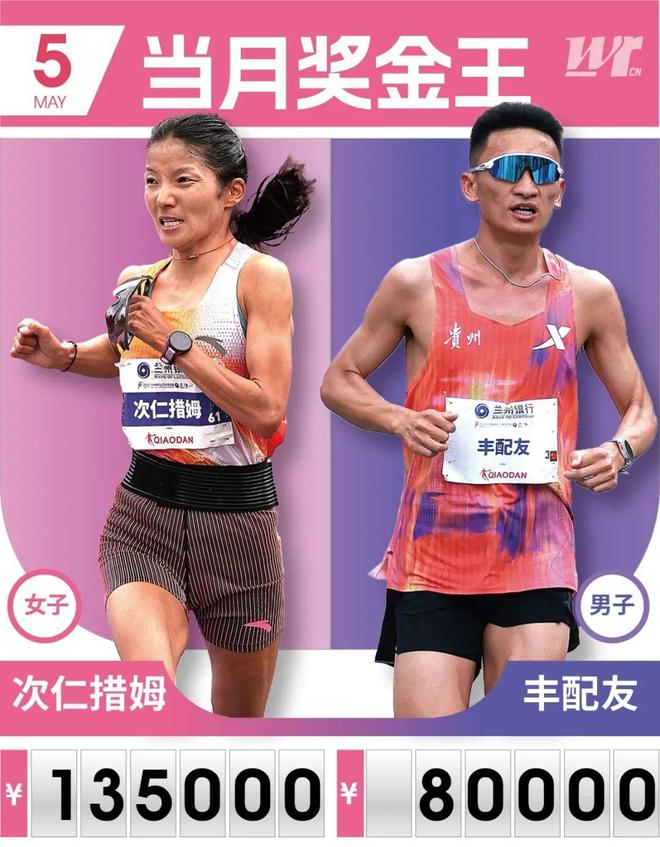 换帅后两连胜！泰山用《孙子兵法》制胜