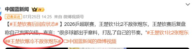 辽篮速递！乌戈正式转正，付豪顶薪续约，球队全力支持赵继伟，辽篮潜力小将入选国家队