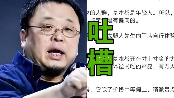 湖人内部人士爆料球队最后一个阵容名额完整规划！