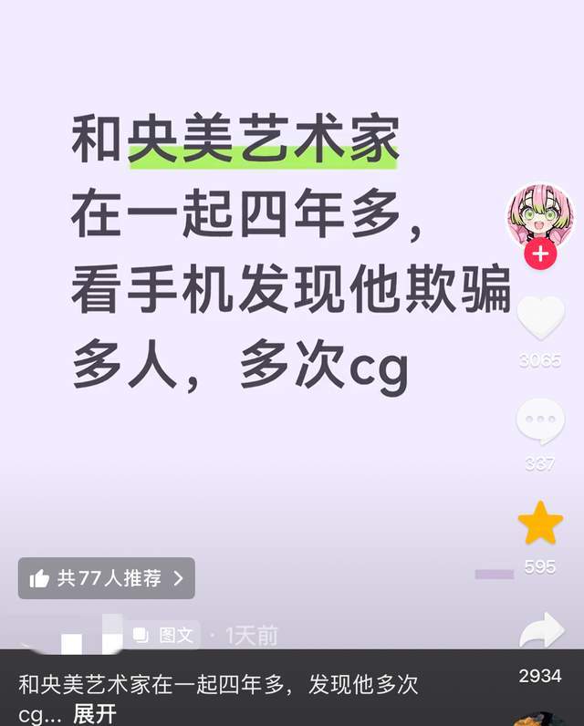 凯尔特人叫停球星流失 埃弗顿询价约翰斯顿 恩格尔斯标价2500万