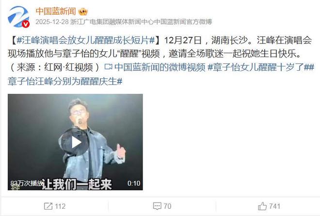 记者：切尔西仍在持续关注尤文边卫坎比亚索，球员想去巴萨