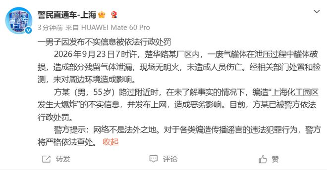 中国U17男篮世界杯击败喀麦隆迎开门红:年轻一代尽显希望