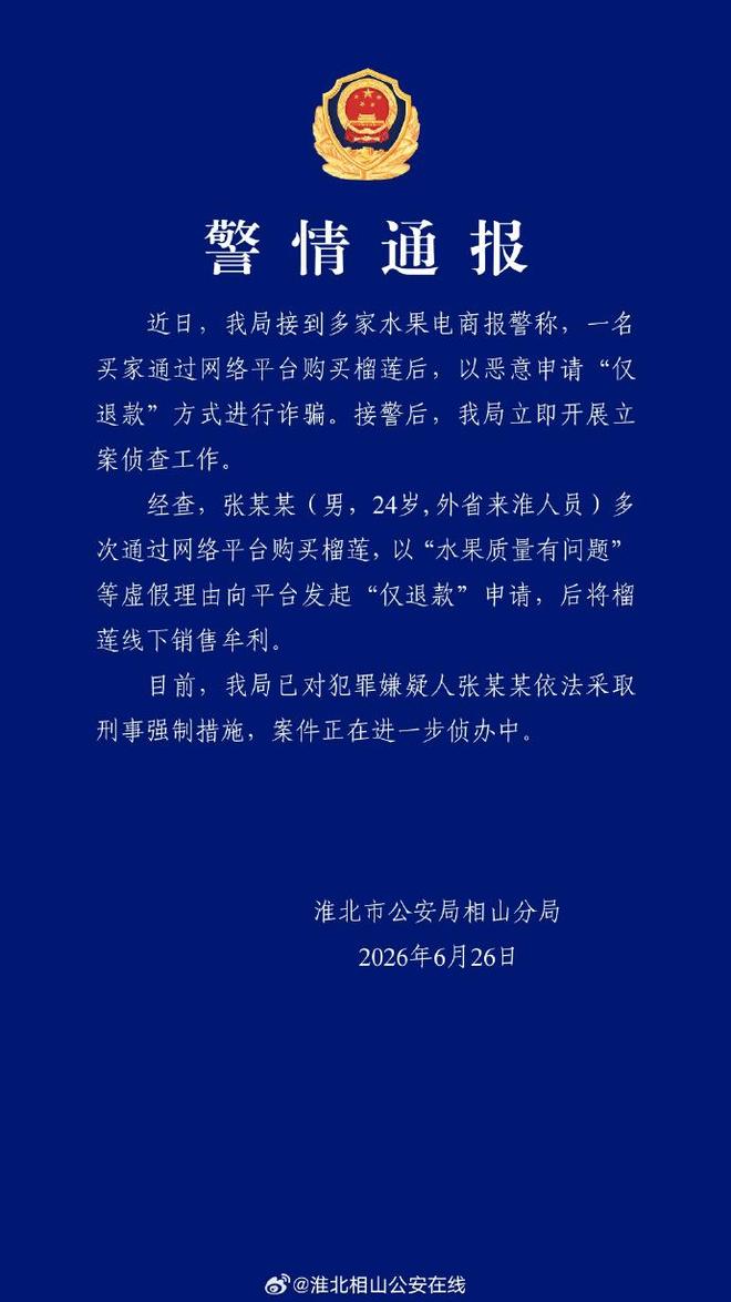 恩佐梦想接过梅西阿根廷队长袖标