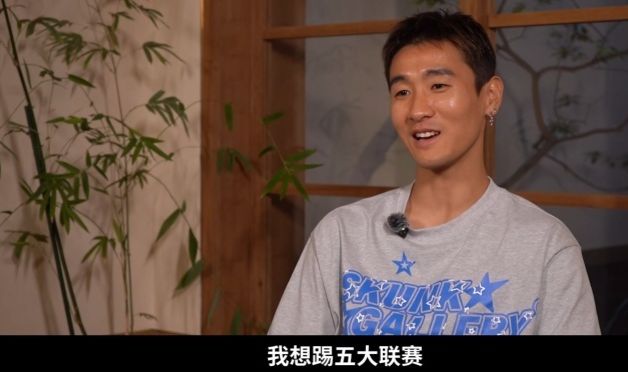 滚开,你不是我对手 否则揍傻你!孟新艺揭秘细节 球迷:国之栋梁