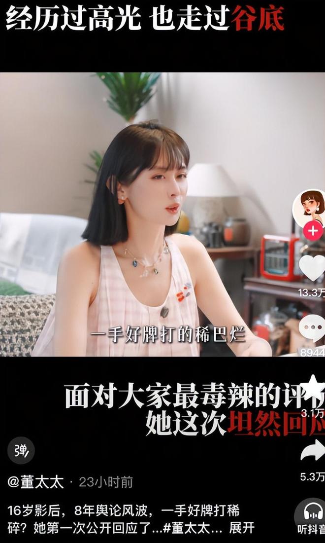 小布无缘决赛,卢宝会师卫冕冠军,西小将夺首冠汤千慧赢德比