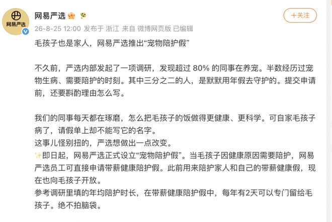 新疆男篮官宣:已签约19岁旅美新星杨竣熙 继续留美暂不回国打CBA