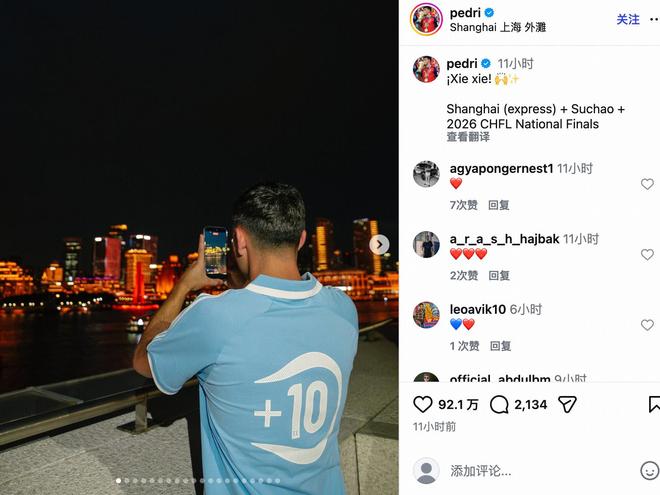 第100周世界第一！萨巴伦卡统治力惊人