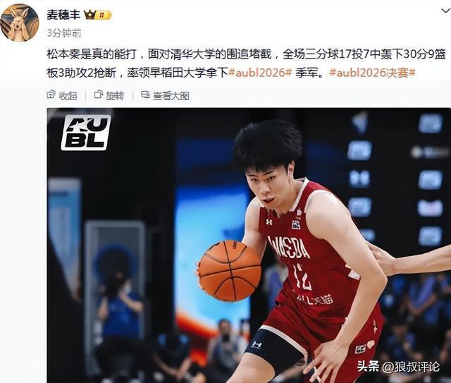 敬一丹刚离开我们,75 岁刘晓庆又因心梗传闻引热议