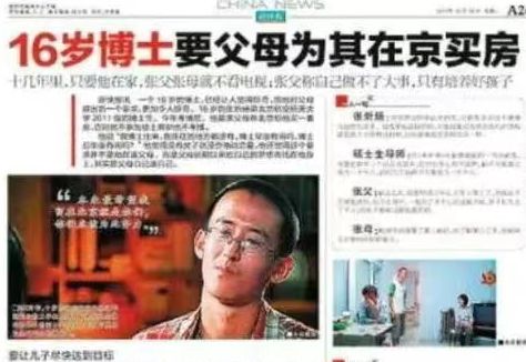 上观:FIFA批给中国足协约60个媒体名额,但多数人还在等签证