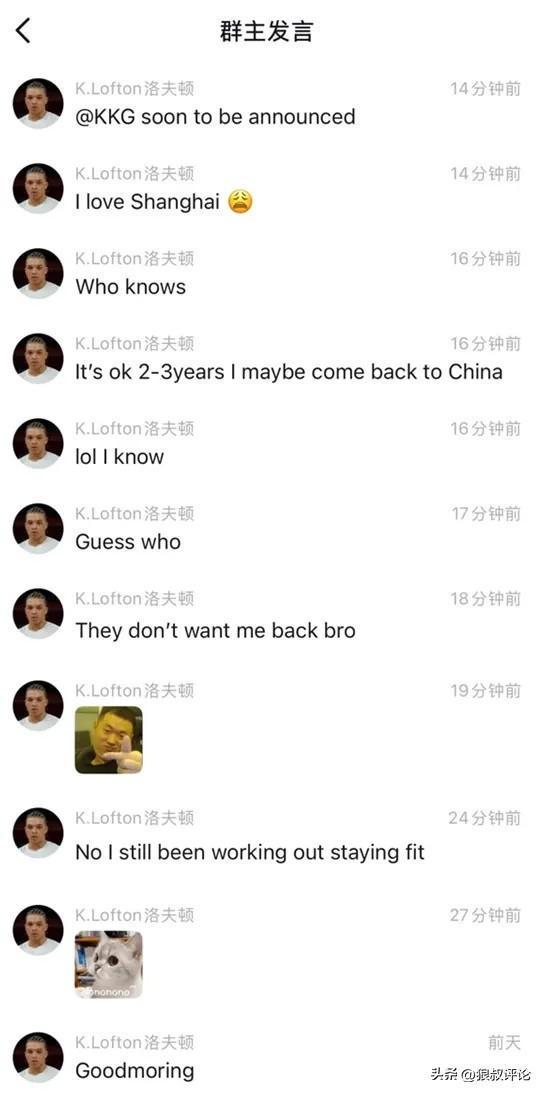 合同到期!CBA这6人失去顶薪,郭艾伦领衔,郭士强爱徒转会困难