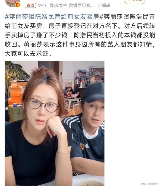 对欧文没兴趣,火箭追杰伦布朗!美媒晒三方交易方案:卖申京小贾