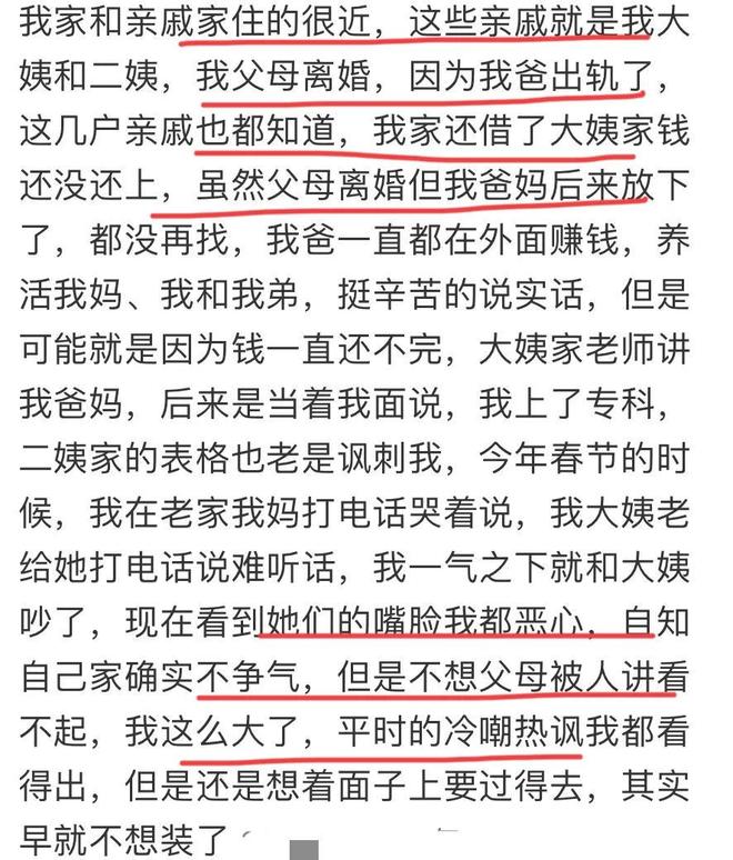 天空:本届世界杯成为姆巴佩和梅西二人转,双方进球你追我赶