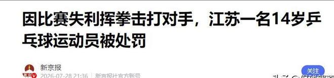 无缘首胜!世界杯首轮:巴西1比1摩洛哥 维尼修斯个人秀内马尔未登场