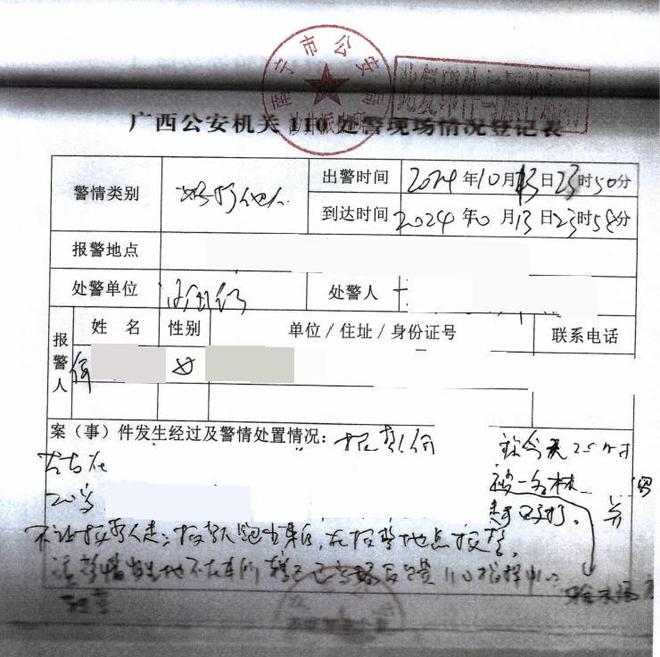 官宣新阵容!意外,居然没有张镇麟!