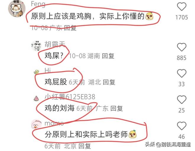 美职篮总决赛4比1淘汰马刺！纽约尼克斯时隔53年再次夺冠！