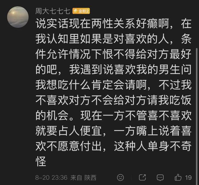 博德闪耀前队友：贝格是天生的领袖；很欣赏他在本届世界杯的发挥