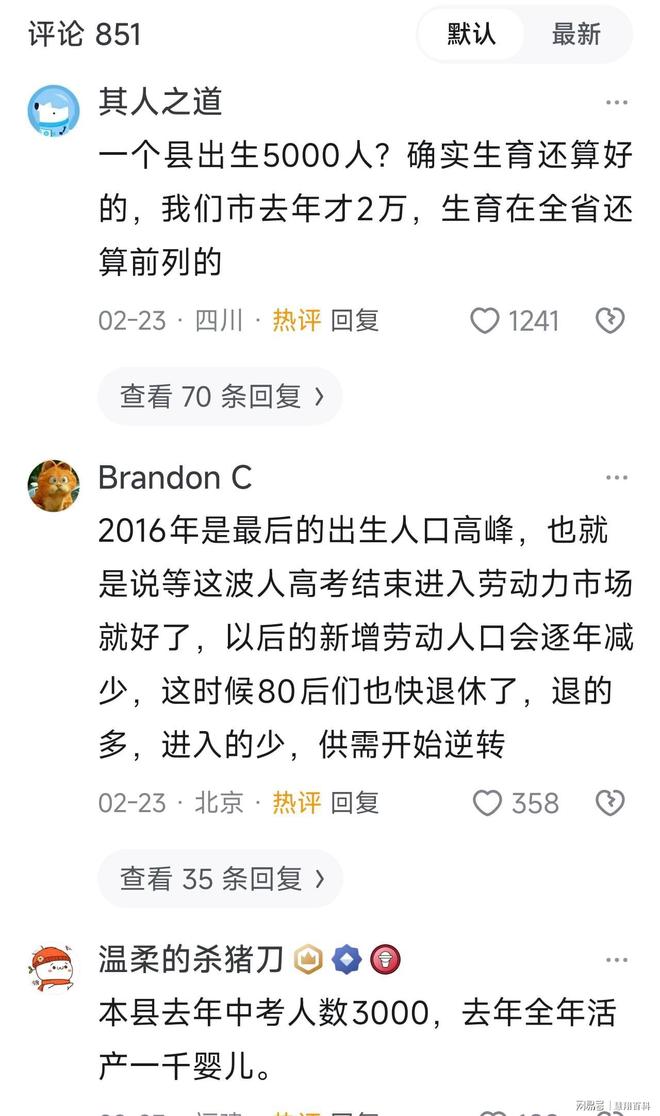 中国女篮逆转取胜！三分12中2依然低迷，张子宇23+13成大杀器