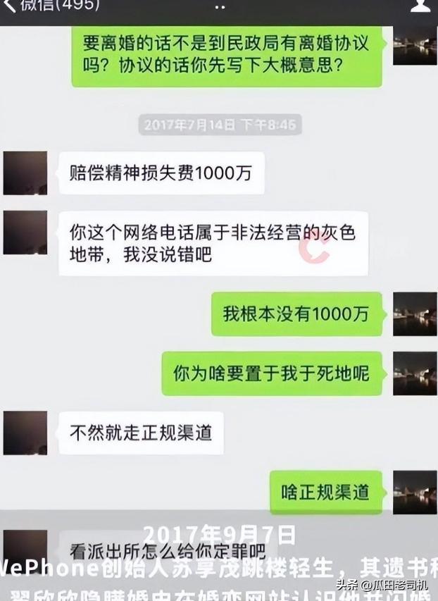 弟弟举报哥哥冒名上大学案:假唐时达/真潘涛的同学现身,高中室友隔空喊话