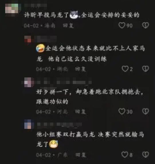 复刻 7100 万神交易!曼联瞄准英超锋霸,卡里克再度抄底黑马宝藏