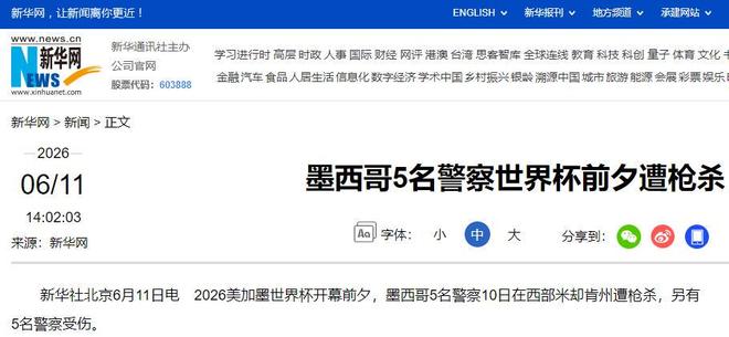 “5亿吨冰层突然崩塌,很可能是永久冻土发生变化所致”,山体滑坡专家:尼泊尔境内发生冰岩崩之前,没有明显的地表异常信号