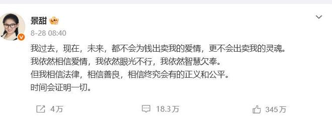 严益唯:王钰栋这一球,让中超重新有了“悬念”