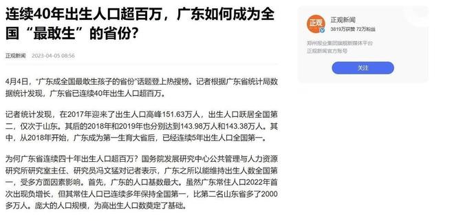 两资格赛选手一路高歌,会师决赛,证明资格赛选手也有春天