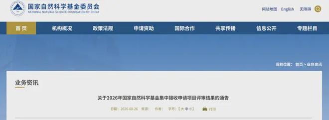 搞定两大强援后,山东男篮又传来好消息,2年顶薪锁定郭士强爱徒