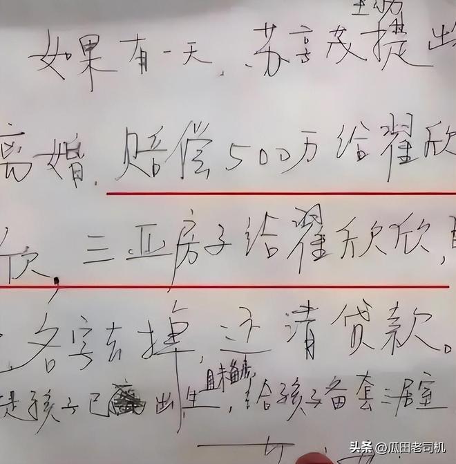 弟弟举报哥哥冒名上大学案:假唐时达/真潘涛的同学现身,高中室友隔空喊话