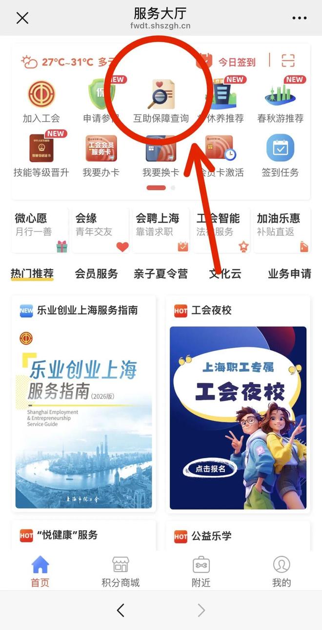 世界杯G组首轮积分榜:四队均战平,新西兰、伊朗凭进球数占前二