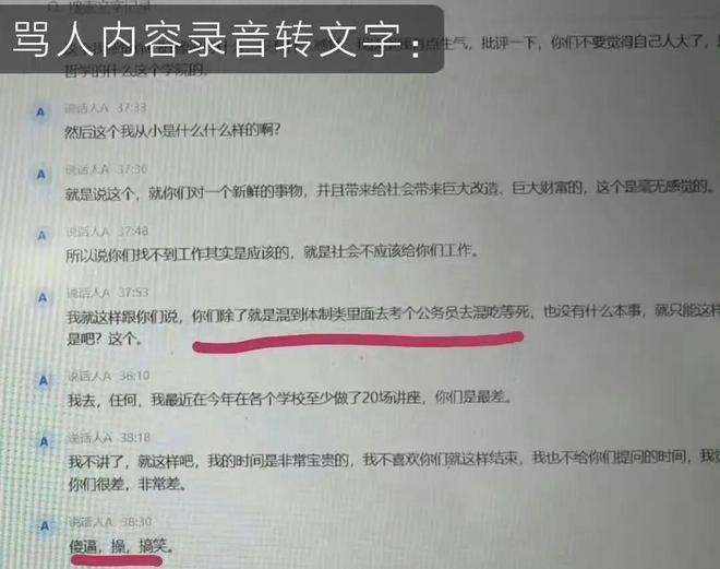 2026年NBA选秀球员之小克里斯