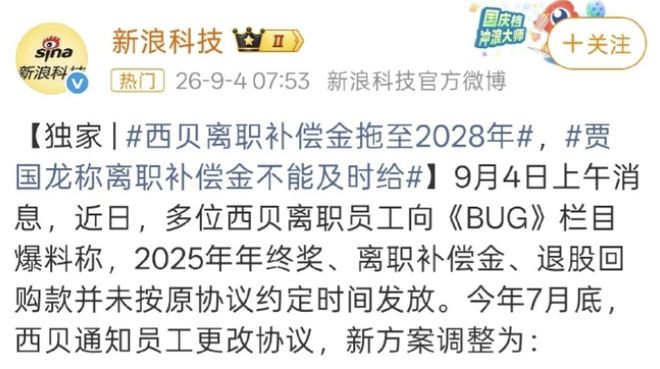 德容：日本队的低位防守非常出色，我们将全力备战对瑞典的比赛