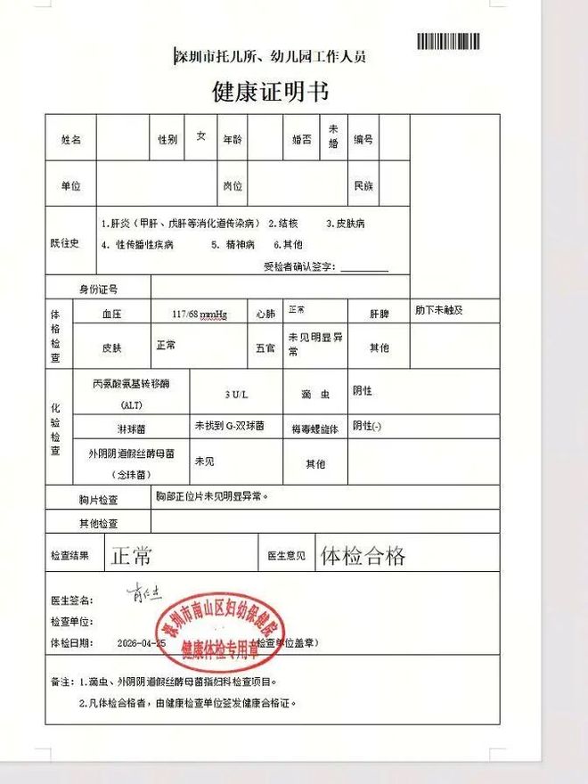 又有争议?姆巴佩射失点球怪裁判:他让我分心!VAR分析机构:姆巴佩明显假摔,点球是误判;拉比奥手球系无意!姆巴佩伤情曝光:脚踝疼痛