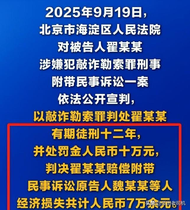 世界杯实战封神！皇马王牌解锁新形态，穆里尼奥捡到中场最强杀招