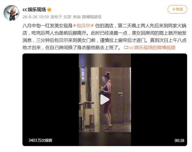 吉鲁盛赞普利希奇酷似阿扎尔