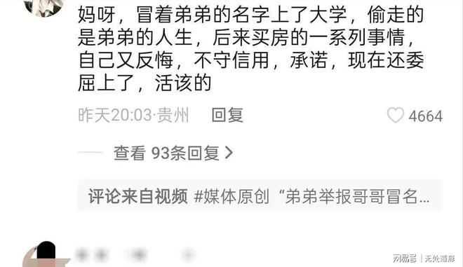 佛山“西甲”南部赛区启幕:一张球票串起六镇“两业融合”新图景