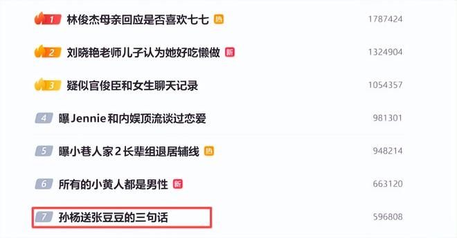 同曦男篮官宣：2米21巴萨中锋法尔加盟 两位新星上调一队征战