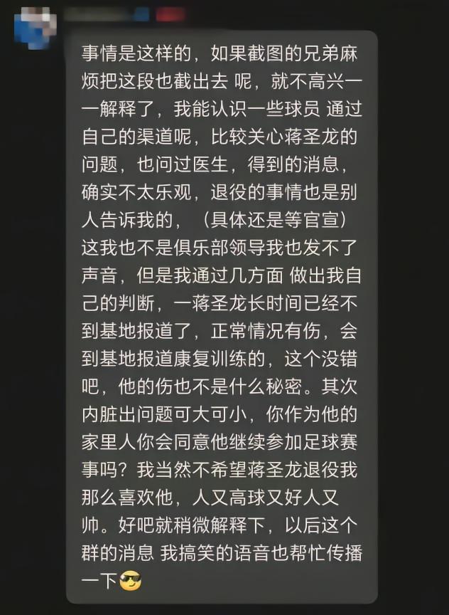 官宣退出季后赛!中国女篮召唤,杨舒予只能回归