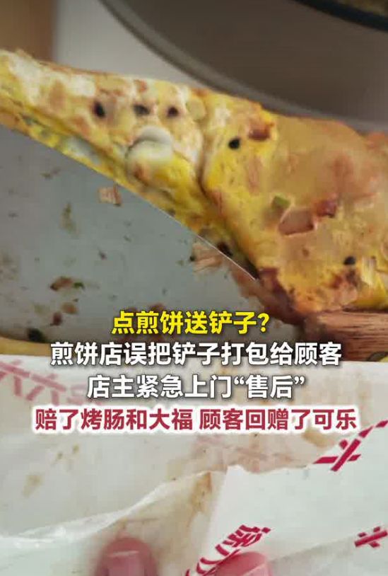 前国足主帅伊万科维奇：仅两支亚足联球队晋级世界杯32强并不意外