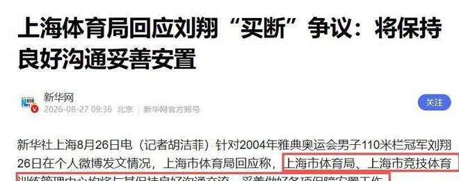 罗德里夺嫡记:先耍了皇马,又被巴萨“砍一刀”,这剧情比宫斗还精彩