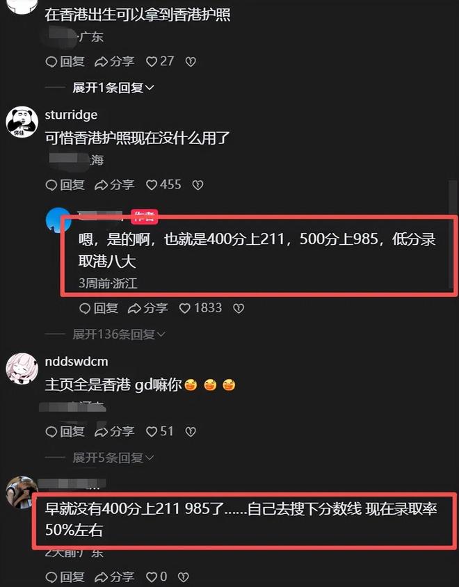 失点后传射救赎!姆巴佩成世界杯史上第4人 创8大纪录 遭撞击伤退