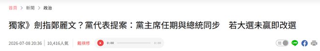 莱巴退出巴特洪堡,张帅目前替补席第一位,女双出局又添新官职