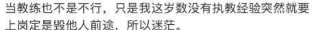 罗德里夺嫡记:先耍了皇马,又被巴萨“砍一刀”,这剧情比宫斗还精彩