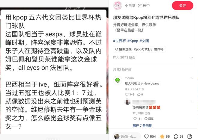 弗拉西奇头槌绝杀，克罗地亚2