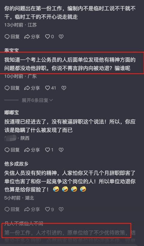 突尼斯主帅勒纳尔自宣离任,世界杯火线接手两战全败垫底出局