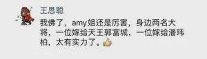 中戏校花曾黎:这辈子也结不了婚!有两个原因:一是岁数二是长相