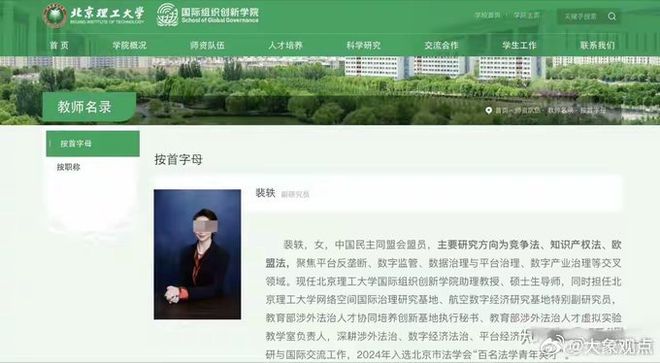 郑钦文温网“一轮游”,4年内第3次在首轮输给同一对手