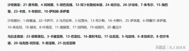 又来摘桃?本土少帅将接任中国U16主教练:首推黄博文!