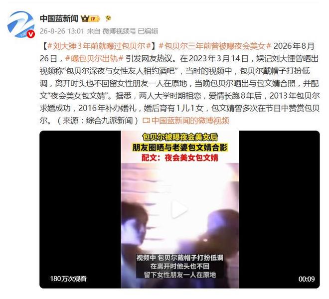 吉鲁盛赞普利希奇酷似阿扎尔