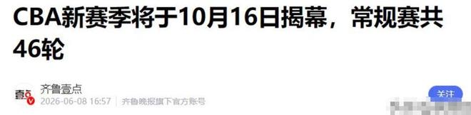 皇马一线队名额已满,清洗工作不容刻缓